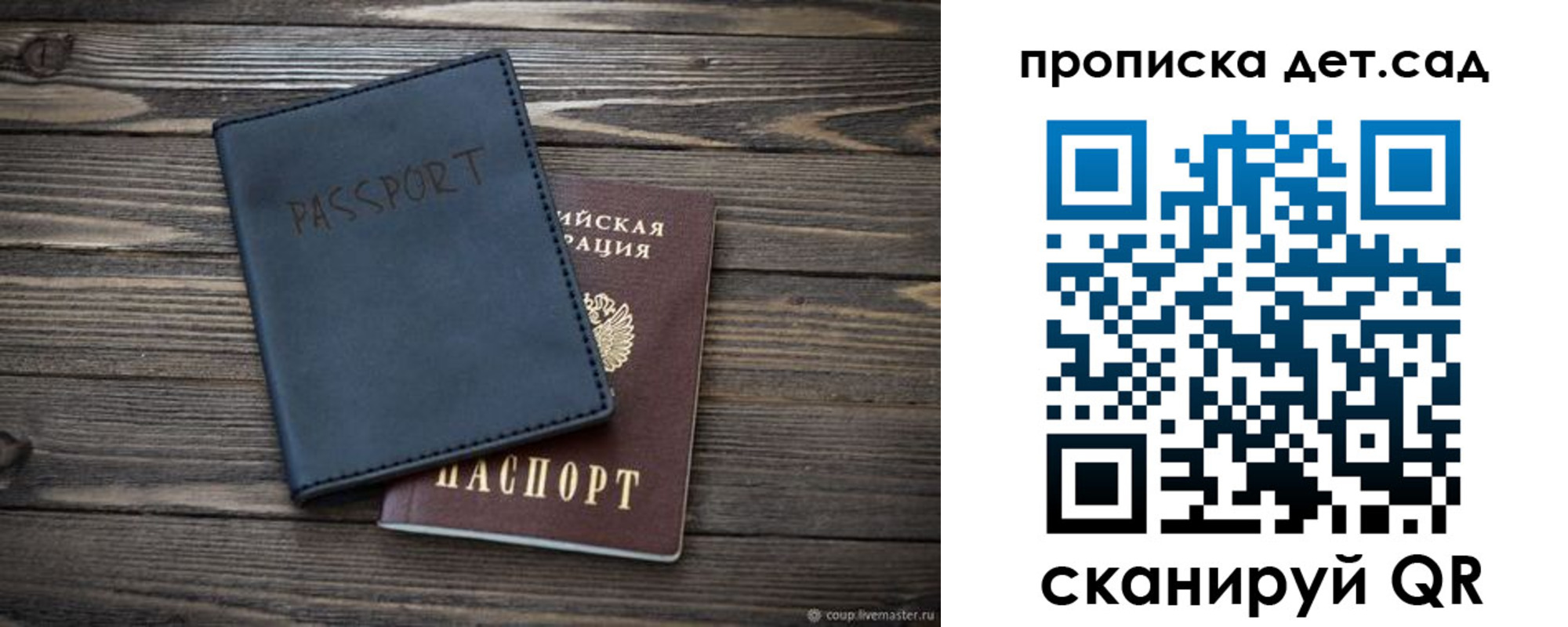 временная регистрация купить в Цивильске