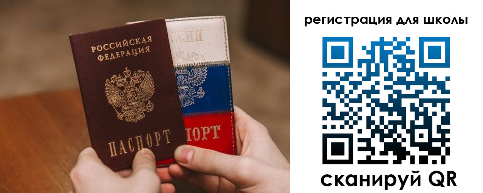 регистрация в Цивильске