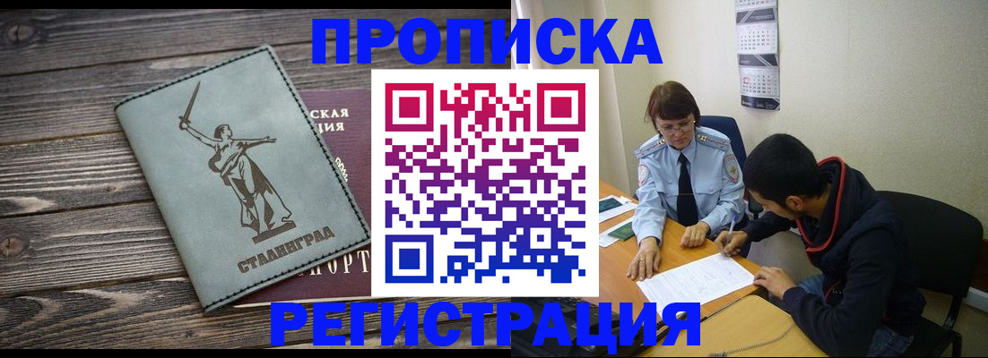 регистрация для дет. сада в Цивильске