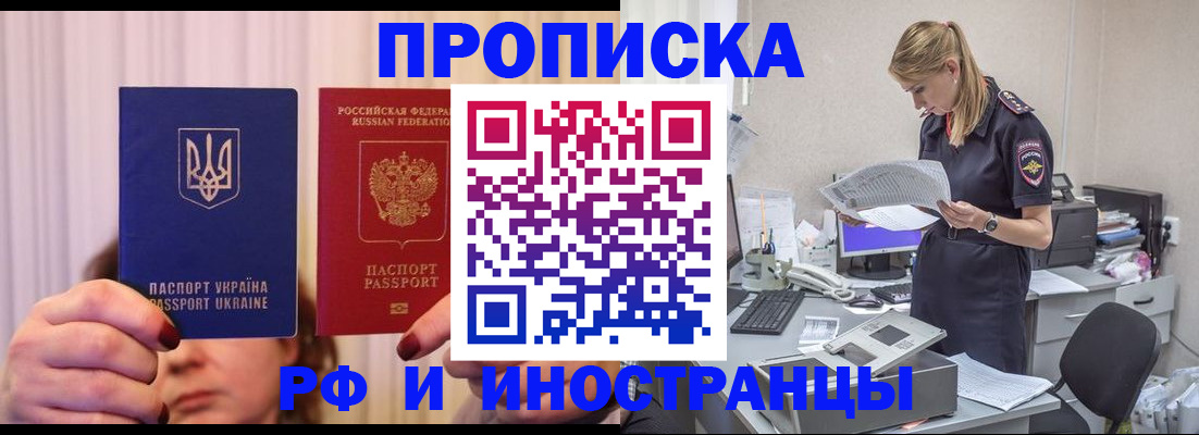 временная регистрация госуслуги в Цивильске